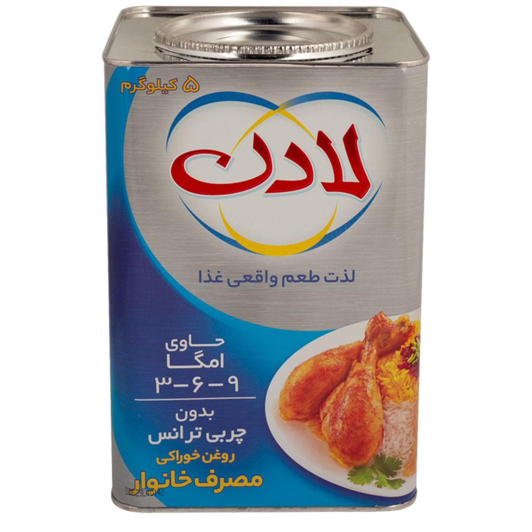 روغن جامد 5 کیلو حلب لادن