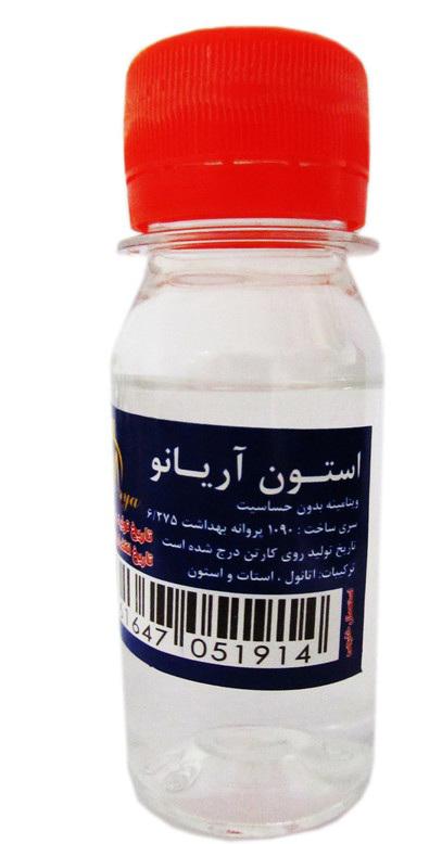 استون آریانا