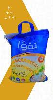 برنج پاکستانی دانه بلند تقوا 10 کیلویی