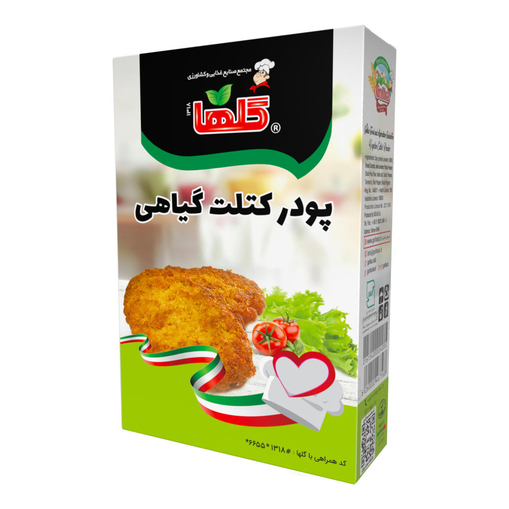  پودر کتلت گیاهی جعبه 120 گ گلها