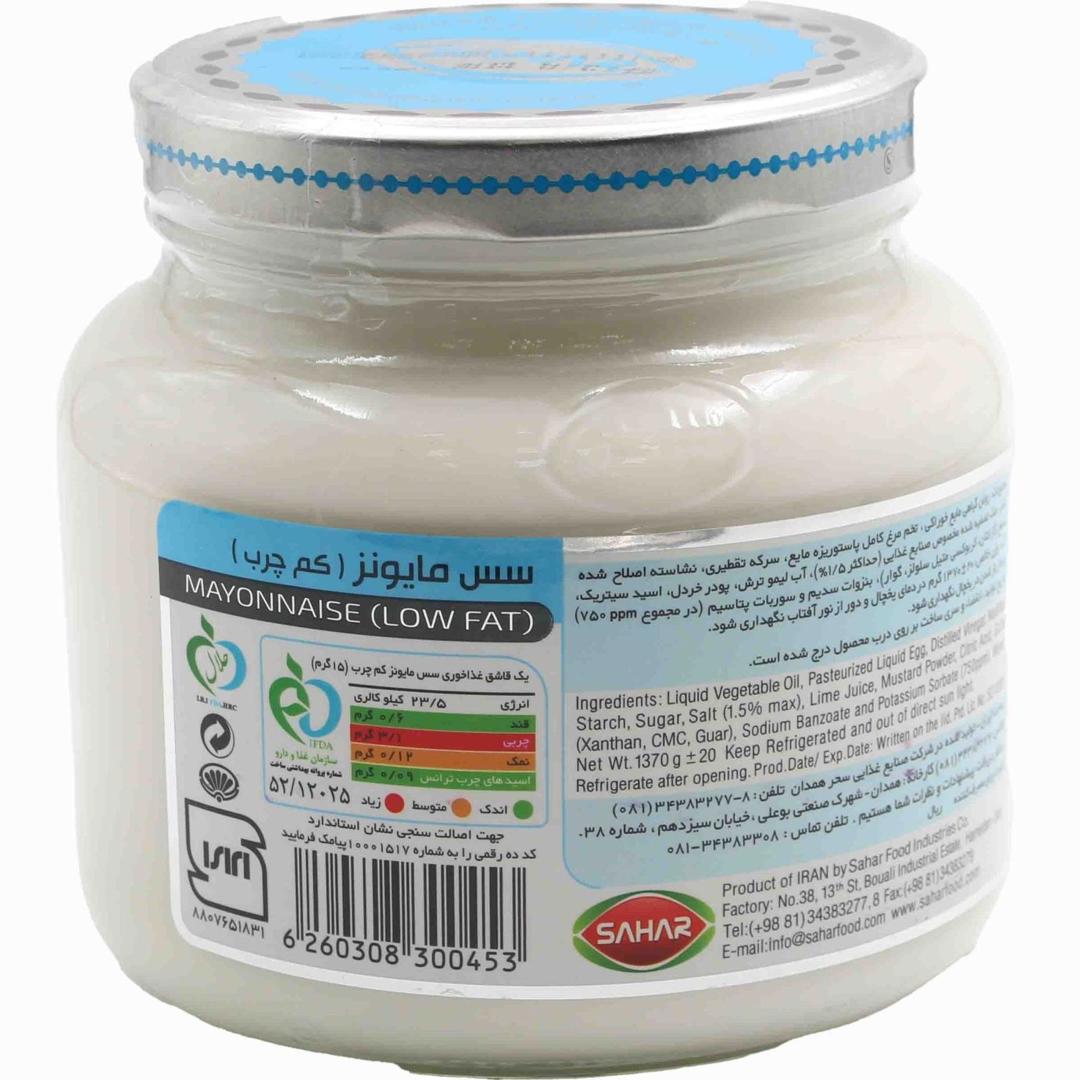 سس مایونز کم چرب 1370 گرمی سحر