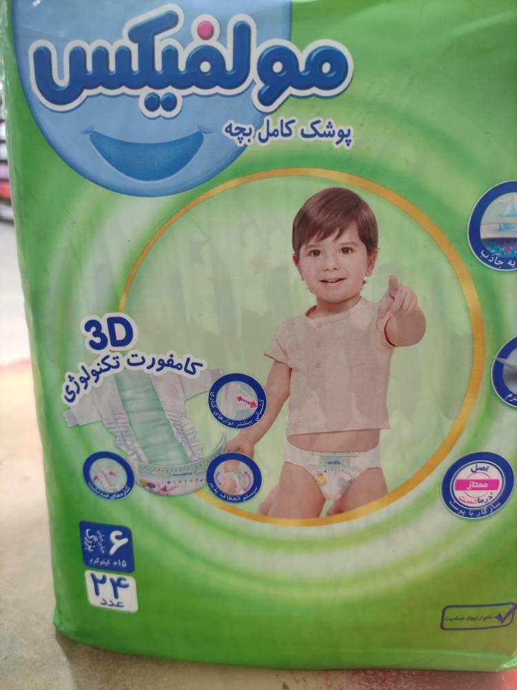 پوشک مولفیکس 6سایز  دوبل 24 عددی