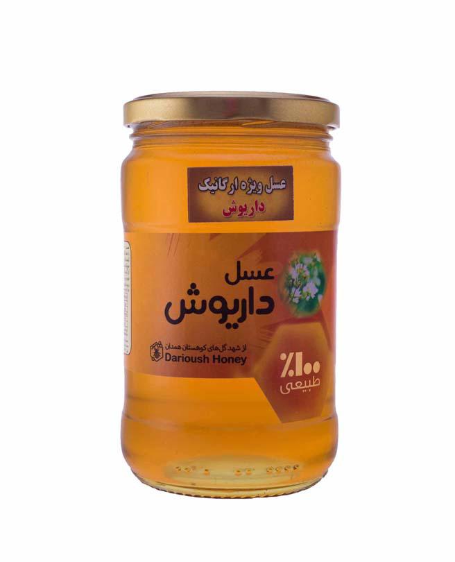 عسل داریوش ویژه  ارگانیک 900 گرمی