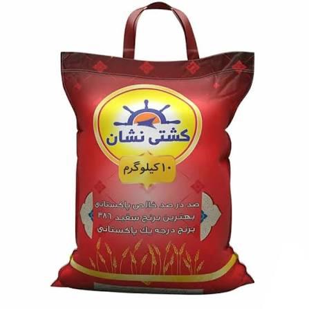 برنج پاکستانی دانه کوتاه کشتی نشان 10 کیلویی