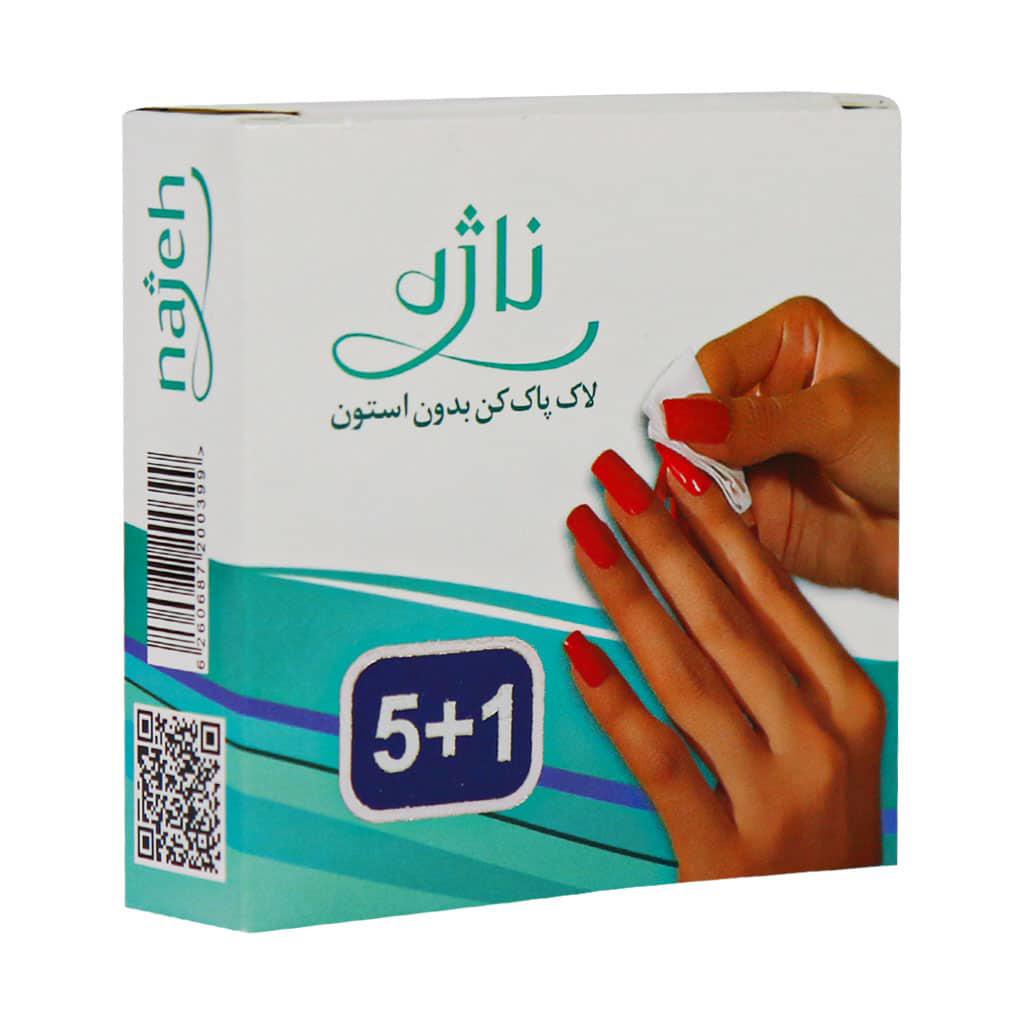 پد لاک پاک کن ناژه