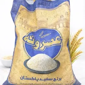 برنج پاکستانی دانه کوتاه عصرونه (کیسه ای)