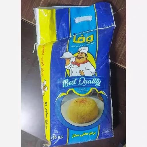 برنج ده کیلویی عنبر بو وفا