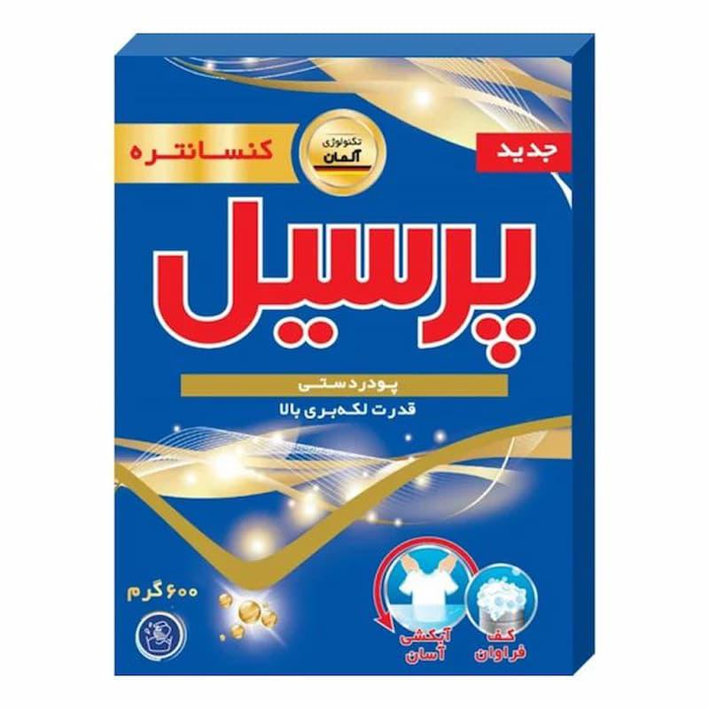پودر دستی 600 گرم پرسیل