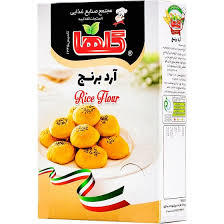 آرد برنج 300 گرم جعبه گلها