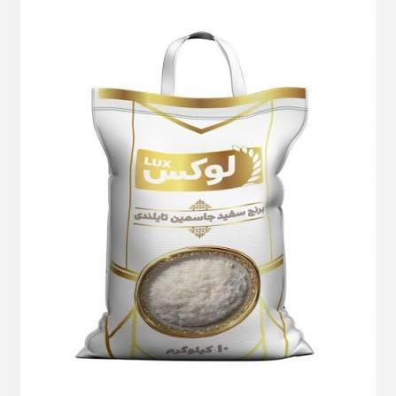 برنج جاسمین تایلندی لوکس ((کیسه ای))