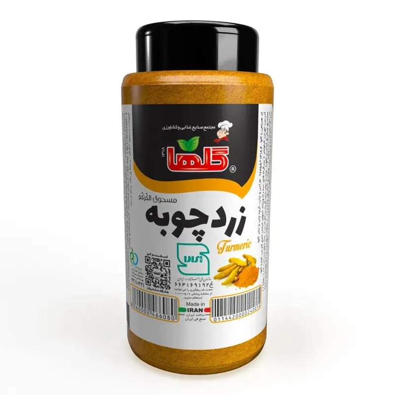 زردچوبه 90 گرم گلها