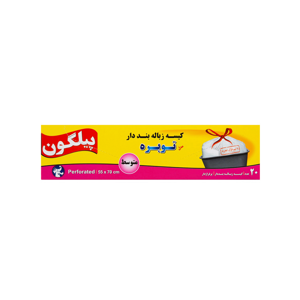 کیسه زباله بند دار پیلگون خیلی بزرگ 10 عدد