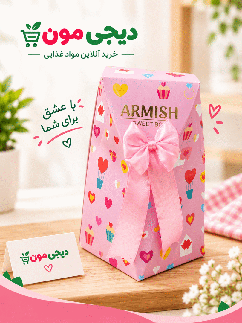 شکلات کادویی آرمیش باراکا