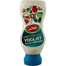سس ماست340 گ سحر
