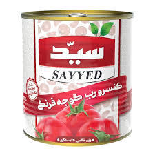 رب 800 گرمی سید